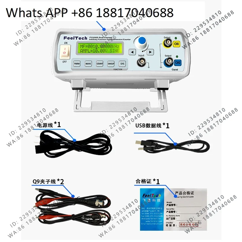 FY3200S Dual Channel Willekeur - Function Arbitrary Waveform Generator recensie en prijs